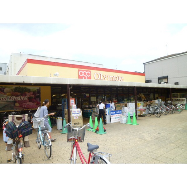 Supermarket. Olympic 85m to supermarket (super)