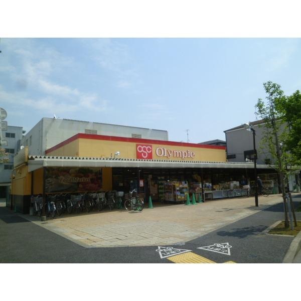 Supermarket. 144m to Olympic supermarket