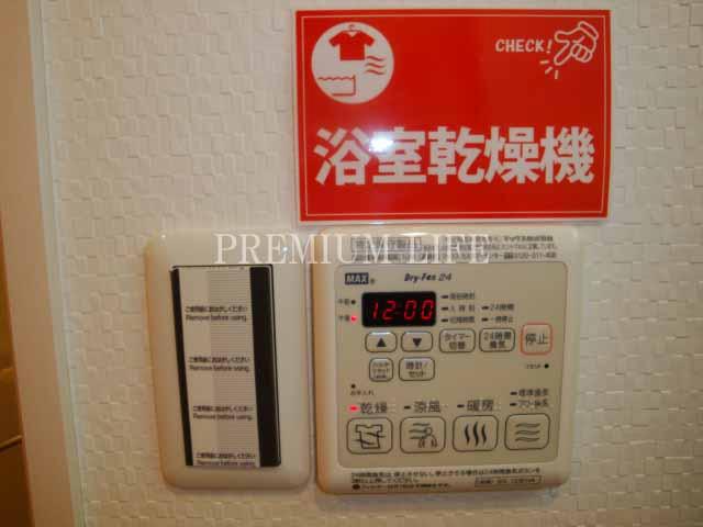 Bathroom. A big success in the damp season [Bathroom ventilation dryer] With!