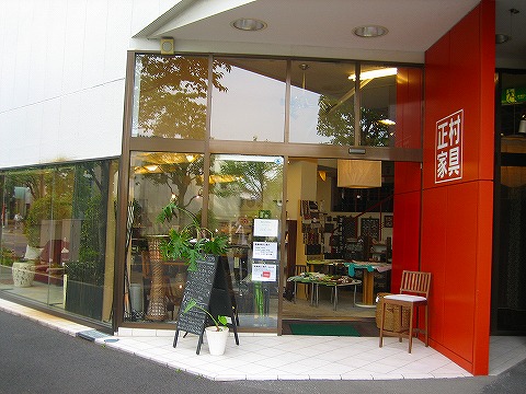 Home center. Yamada Denki Tecc Land New 1244m to Kasai (hardware store)