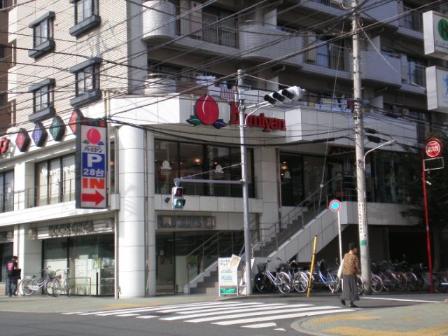 Other. Bamiyan until the (other) 49m