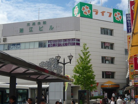 Police station ・ Police box. Komatsugawa police station (police station ・ Until alternating) 2312m