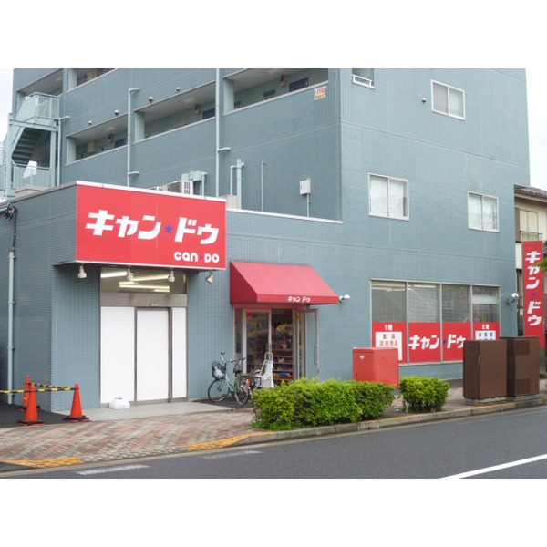 Shopping centre. Marui Kinshicho 6851m to the store (shopping center)