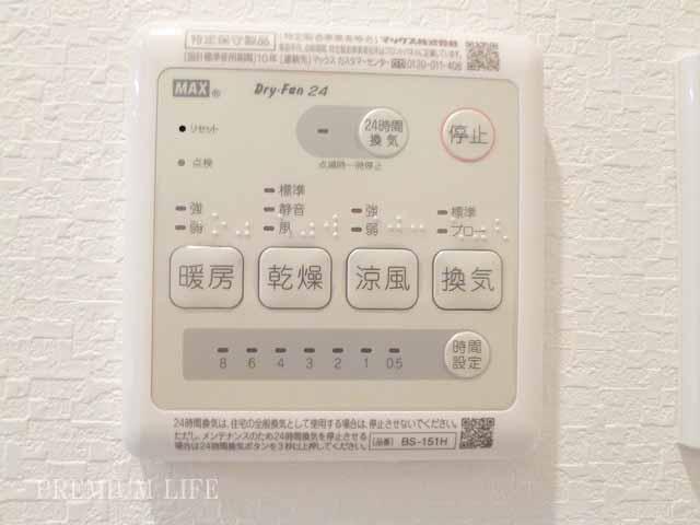 Cooling and heating ・ Air conditioning. And the condition of the bathroom in the best condition.