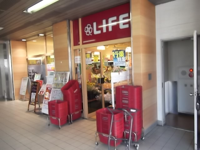 Other. 640m to the peripheral station (Other)