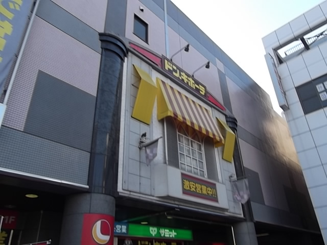 Other. 640m to the peripheral station (Other)