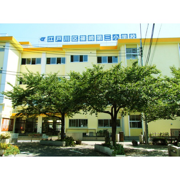 Primary school. 397m to Edogawa Ward Shinozaki third elementary school (elementary school)