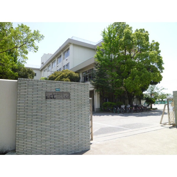 Junior high school. 295m to Edogawa Ward Shinozaki second junior high school (junior high school)