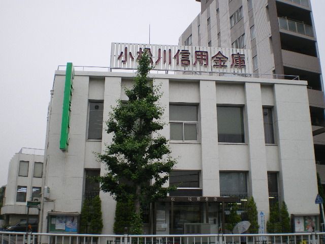 Bank. Komatsugawashin'yokinko 280m to headquarters (Bank)