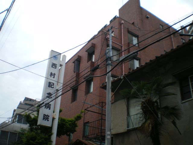 Hospital. Nishimura 720m to the hospital (hospital)