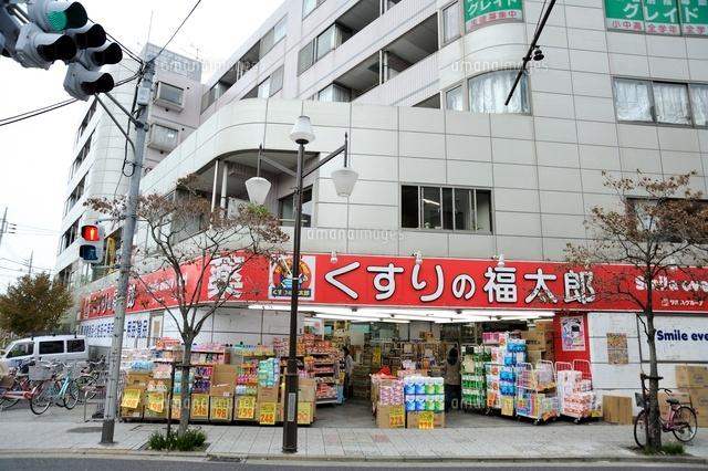 Drug store. 815m until Fukutaro Ichinoe store medicine