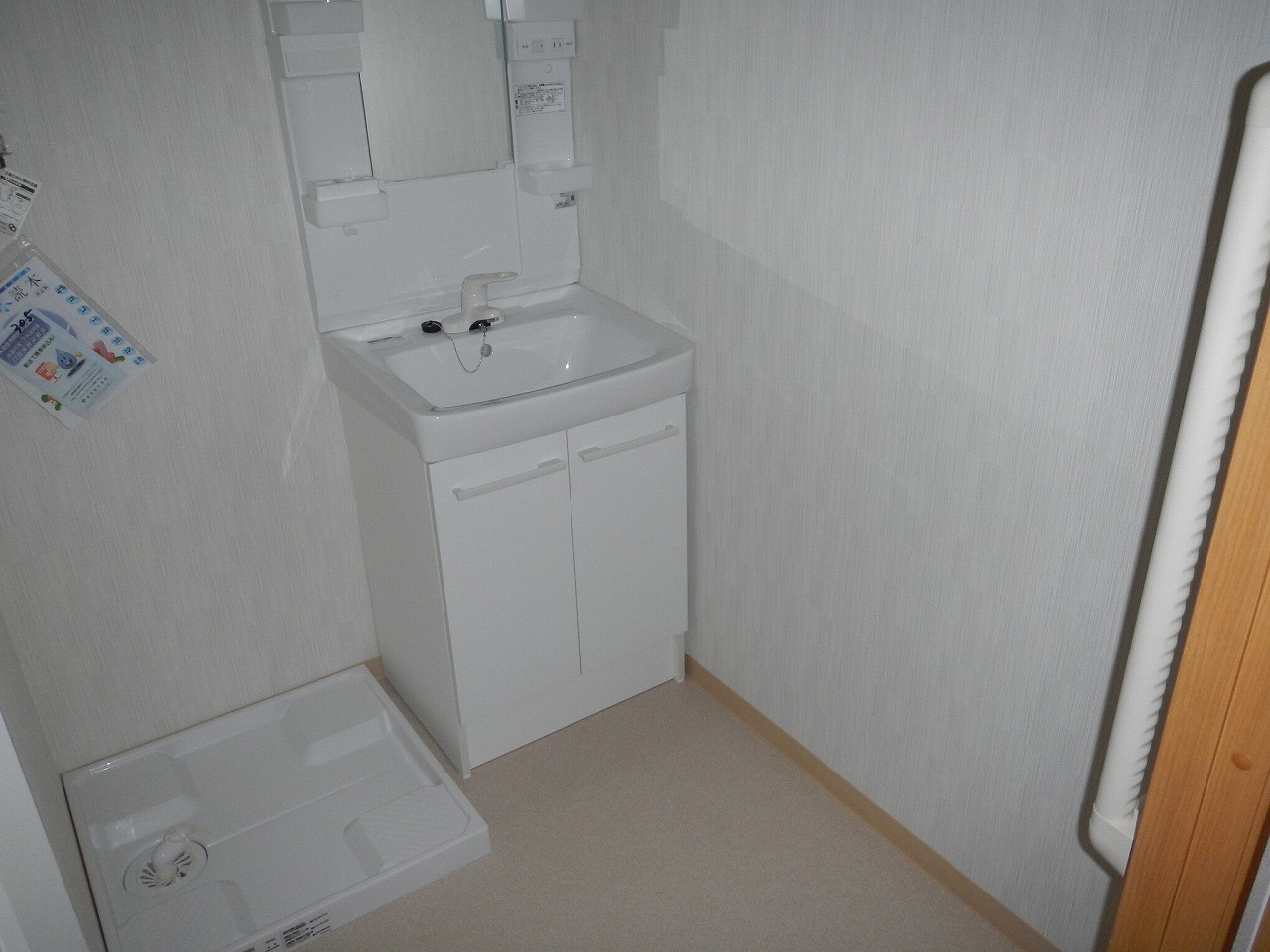 Washroom. Laundry Area