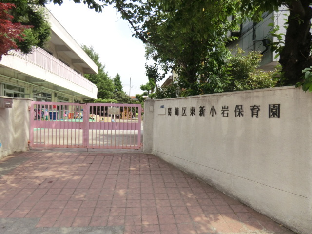 kindergarten ・ Nursery. Katsushika Ward Higashishinkoiwa nursery school (kindergarten ・ Nursery school) up to 100m