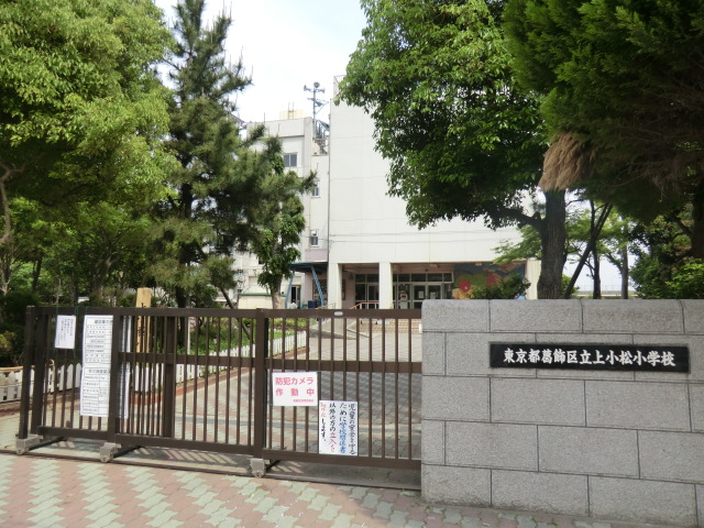 Primary school. Municipal Kamikomatsu 120m up to elementary school (elementary school)