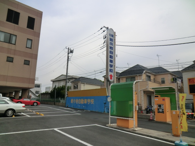 Other. Shinkoiwa 240m to driving school (Other)