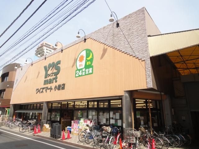 Supermarket. Waizumato until the (super) 450m