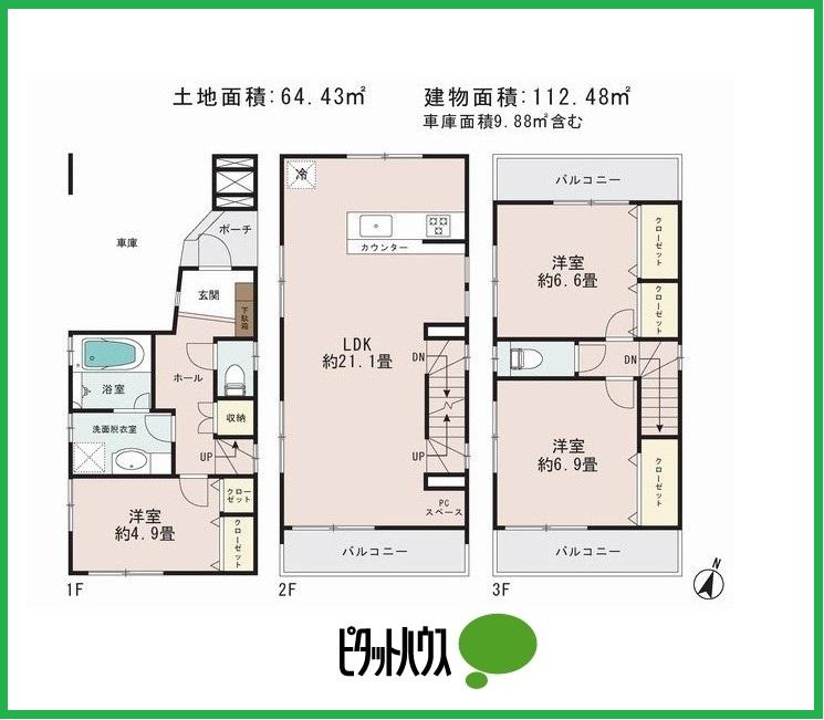Floor plan. 33,800,000 yen, 3LDK, Land area 64.43 sq m , Building area 112.48 sq m