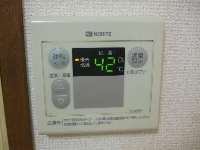 Other Equipment. Hot water supply panel