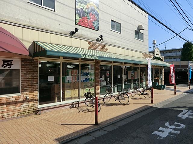 Supermarket. 220m to Yanagiya Nishimizue shop