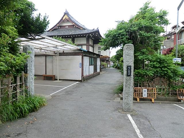 kindergarten ・ Nursery. Mizue to nursery school 210m