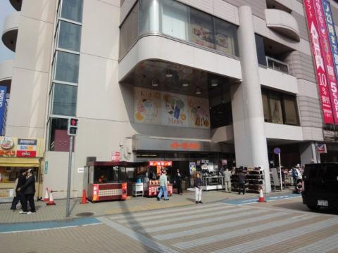 Other. Ito-Yokado Koiwa store up to (other) 677m