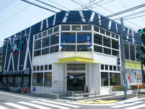 Surrounding environment. Your Mom Sports Club Funabori (about 600m / An 8-minute walk)