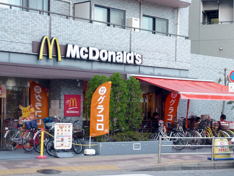 Other. Ichinoe Station McDonald's