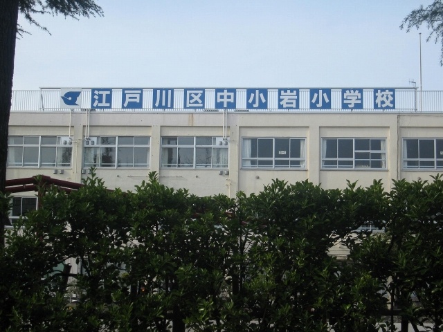 Other. Medium Koiwa Elementary School