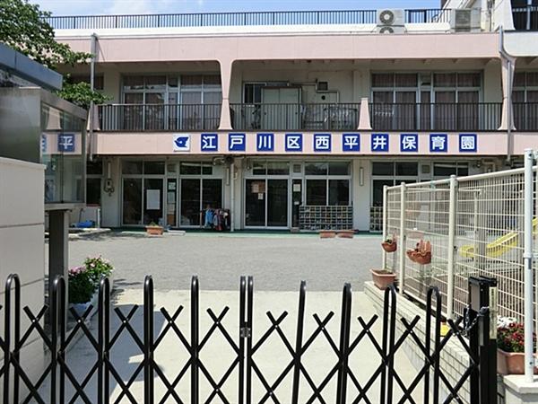 kindergarten ・ Nursery. Nishihirai 149m to nursery school