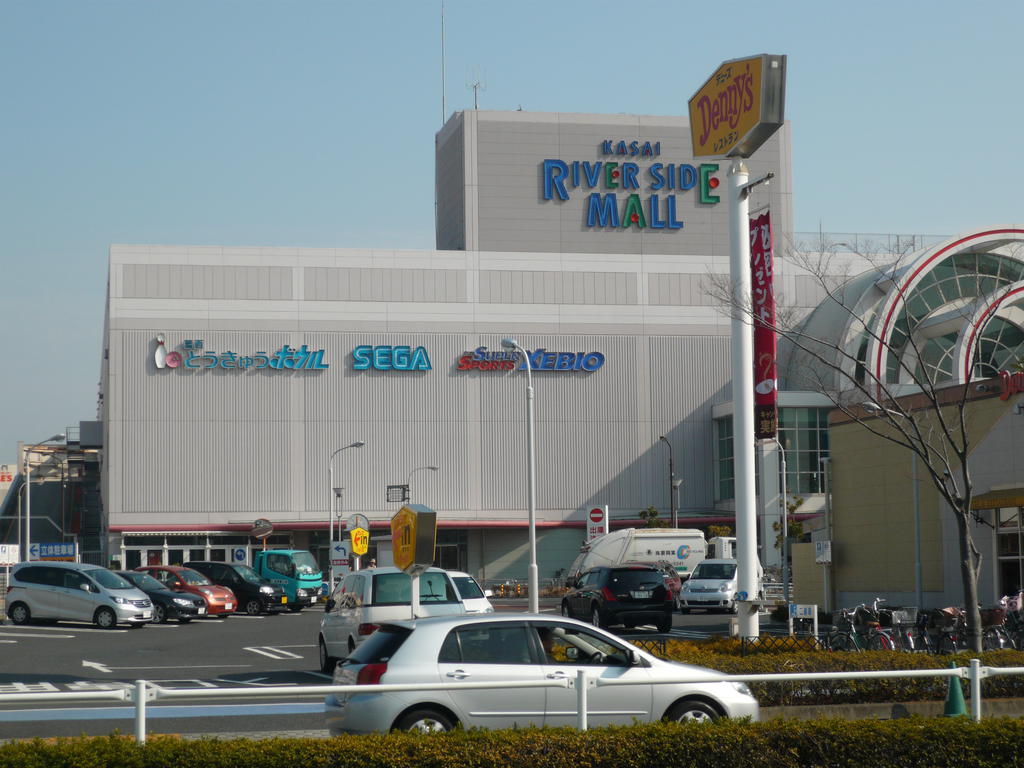 Supermarket. Ito-Yokado 567m Kasai to the store (Super)