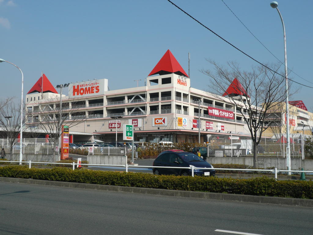 Home center. 749m until Shimachu Co., Ltd. Holmes Kasai store (hardware store)
