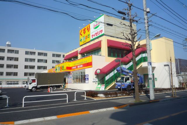 Other. Papas Funabori store up to (other) 710m