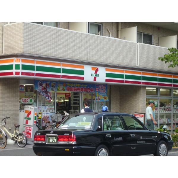 Convenience store. MINISTOP 95m until Kasai store (convenience store)