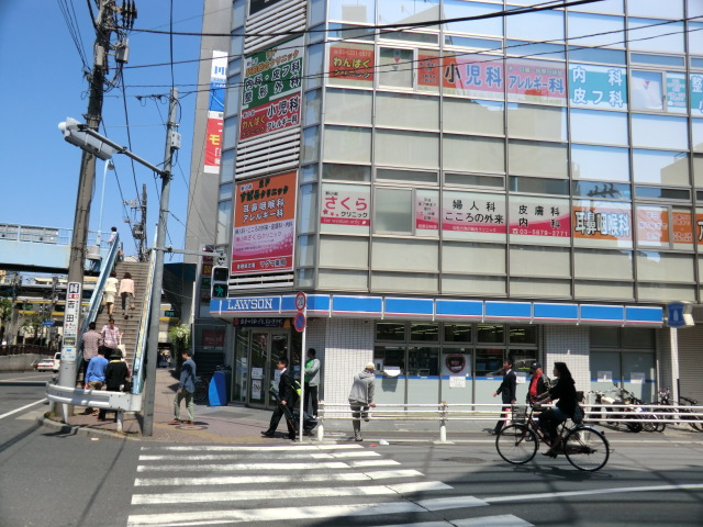 Convenience store. 548m until Lawson (convenience store)