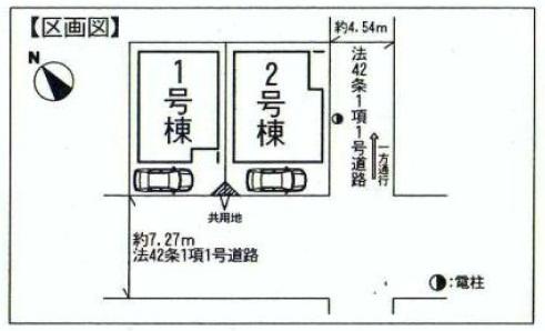 Other.  [Compartment Figure] Facing the south side of the road, Good per yang.