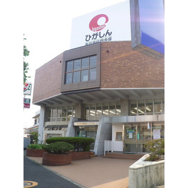 Bank. 276m to Higashi-Nippon Bank, Limited Edogawa Branch (Bank)