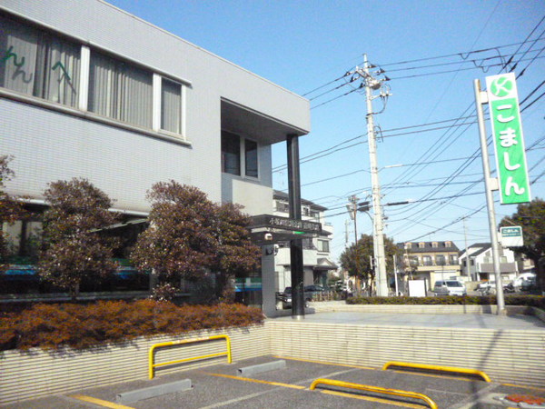Bank. Komatsugawashin'yokinko Shinozaki 272m to the branch (Bank)