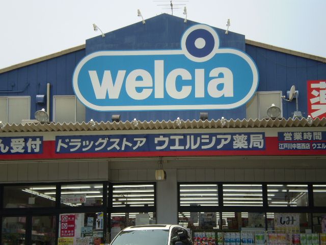 Other. Werushia until the (other) 430m