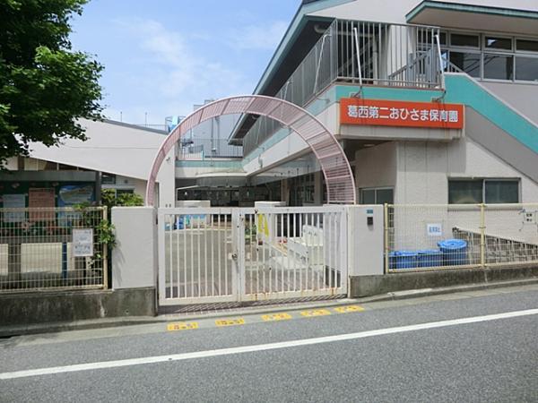 kindergarten ・ Nursery. Funabori 840m to kindergarten