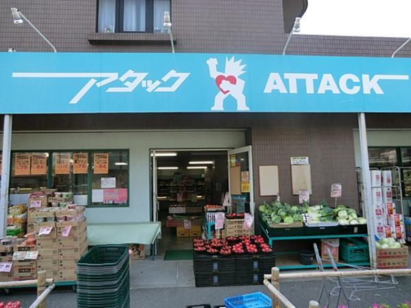 Supermarket. 340m to attack Nakakasai 1-chome