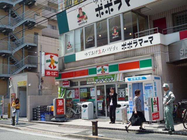 Convenience store. 260m until Thanksgiving (convenience store)