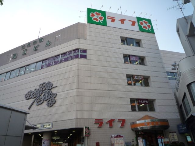 Other. 250m to life Store (Other)