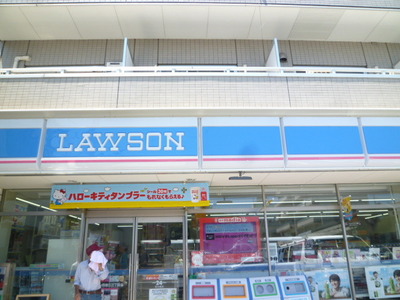Convenience store. 400m until Lawson (convenience store)