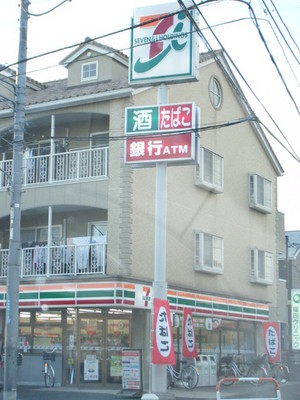 Convenience store. 270m to Seven-Eleven (convenience store)