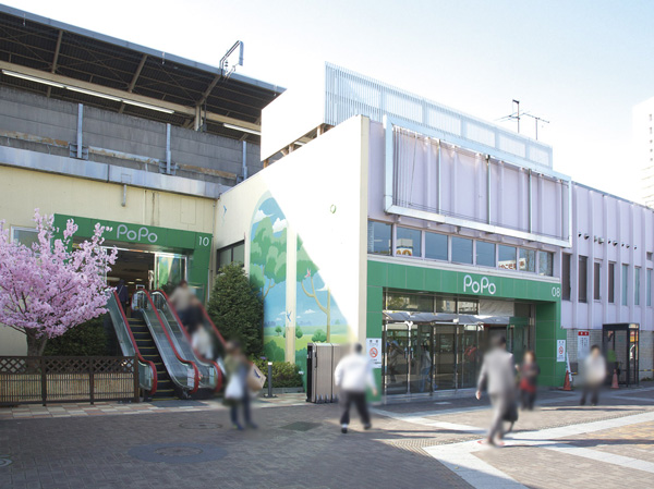 Surrounding environment. Koiwa PoPo (7 min walk, About 550m)