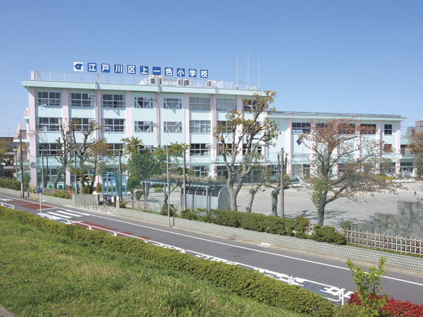Surrounding environment. Ward Kamiisshiki elementary school (4-minute walk, About 300m)