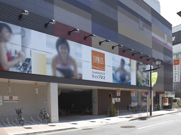 Surrounding environment. Tipness Koiwa (a 10-minute walk, About 800m)