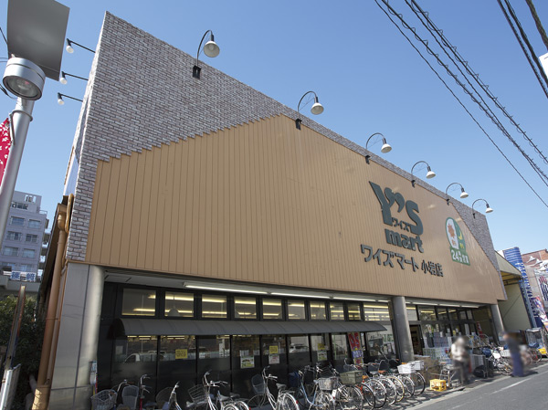 Surrounding environment. Waizumato Koiwa store (7 min walk, About 550m)