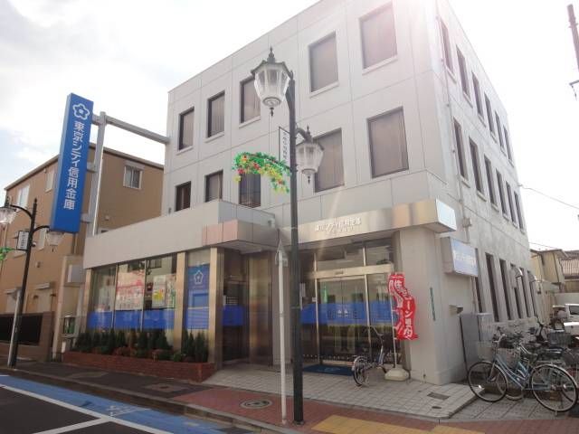 Bank. 360m to Tokyo City Shinkin Bank (Bank)