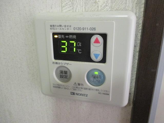 Other Equipment. Hot water supply panel